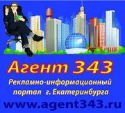 �����343